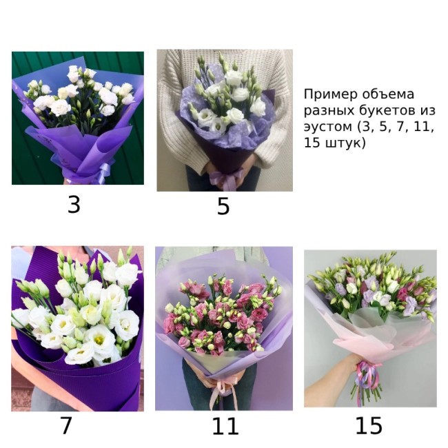 Букет цветов "Забава"