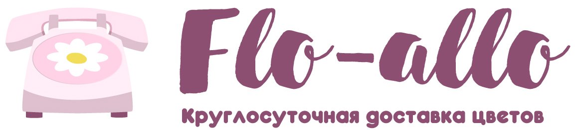 Flo-allo - Дюртюли